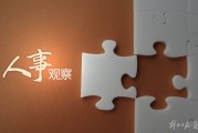沈阳副市长朱锦？真相：沈阳新任书记代市长亮相