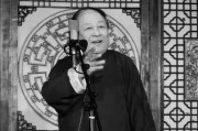 黄铁良去世：演出路上心脏病突发，享年79岁