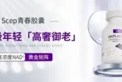 女人吃啥药养肤好？十款口服焕亮产品推荐，维B3方案优先