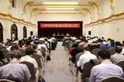 上海管理科学学会换届，汪泓当选新理事长