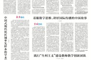 生态文明建设包括哪些内容？美丽中国目标详解