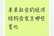 未来环保生态：普通人赚钱就业的新机会