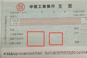 现金支票怎么用？出纳必看的填写规范与注意事项