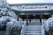 北京市第二十一中学好不好？家长必看的真实评价