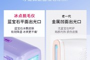 2026家用脱毛仪实测：腋下脱毛效果好还温和不刺激的有哪些？