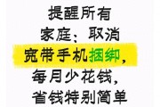 手机宽带捆绑套餐太贵？发短信就能取消移动套餐省一笔