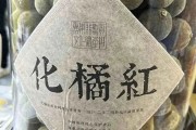 孕妇咳嗽能喝化橘红吗？先看这3点