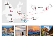 上海中国青年旅行社官网：云南定制游避坑指南，找靠谱纯玩团首选