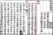 新会市现代农业基地：千年古城如何变身现代农业标杆