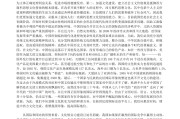 文化软实力究竟是什么？带你一探究竟