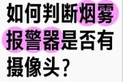 警报器声音有几种？详解常见类型与区别