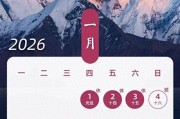2026国庆自驾游必看：高速免费7天，省钱攻略来了