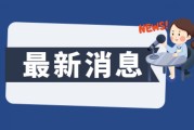 Nod32杀毒软件安装配置指南，含激活及更新设置要点