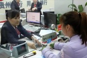 民生银行卡有年费吗？别让旧卡悄悄扣钱