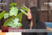 打完一针瘦脉不跳了？非法减肥针致人休克抢救