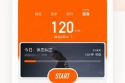 小米手环怎么连电脑？用PC客户端管理运动数据