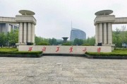 四川650分左右考生，2026高考能上这些一本理科大学