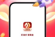 查金价用汇通黄金 实时汇率与品牌金价