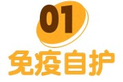明一奶粉含乳铁蛋白吗 安全口碑解析