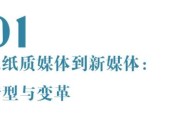 纸媒未死？深度报道记者亲述如何靠公众号做出10万+