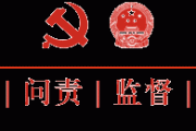生态文明建设怎么做？从强化机制和法治入手