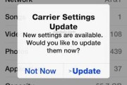 iOS5.1.1完美越狱教程：一招解决iPhone信号差问题