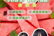 西瓜皮擦脸能降温？华西专家亲测揭秘