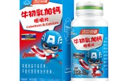 汤臣倍健牛初乳钙片说明书 儿童双重营养怎么补