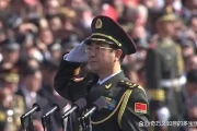 总参谋长助理马宜明等：军队改革前后的助手角色
