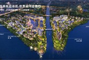 国家级生态旅游示范区，长三角新地标投资200亿
