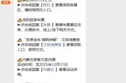 2026国庆节放假安排：连休7天，需补班