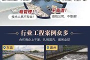 晶硅薄膜太阳能电池废水怎么处理？研发中心实例