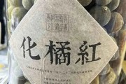 华春莹推荐的化橘红，孕妇能吃吗？