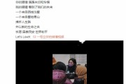 李亚鹏官宣结婚！晒小女友海哈金喜照片宣布当爸