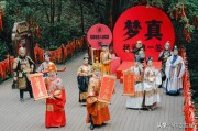 齐云山旅游火爆，五一14万人怎么玩？