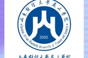 燕山教委关注：山东财经大学燕山学院是民办独立学院