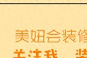 美缝剂凹槽太深？可以再加一层补满