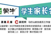 小学数学教师视频：家长必看，孩子数学学习效率翻倍