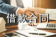 信用证抵押贷款合同样本，搞懂信用证存款是啥