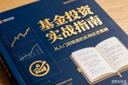 基金申购和赎回时间怎么算？搞清三种类型