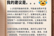 喀纳斯湖游玩避坑：冬季别乱跑，摆渡车时间要盯紧