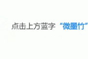 室内空气污染知识：80%时间在室内的你，必须了解的四大污染源