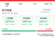 假阳十字星是跌是涨？今天这个信号大概率止跌