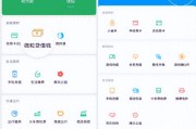 微粒贷最快1分钟到账，认准微信QQ入口