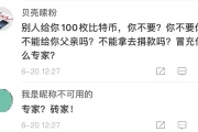 郎咸平从财经良心到骗子专家，他经历了啥
