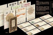 中国古代科技纪念封首发，集邮爱好者快关注
