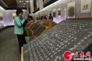 唐代诗人墓志特展，揭秘张九龄墓志等珍品