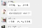 供热站热网加热器安装 你家暖气热了吗？