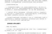 海南旅游嗨玩结束啦，正龙湾与天涯海角超难忘