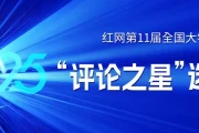 700元一晚的酒店连现活虫 消杀也没用